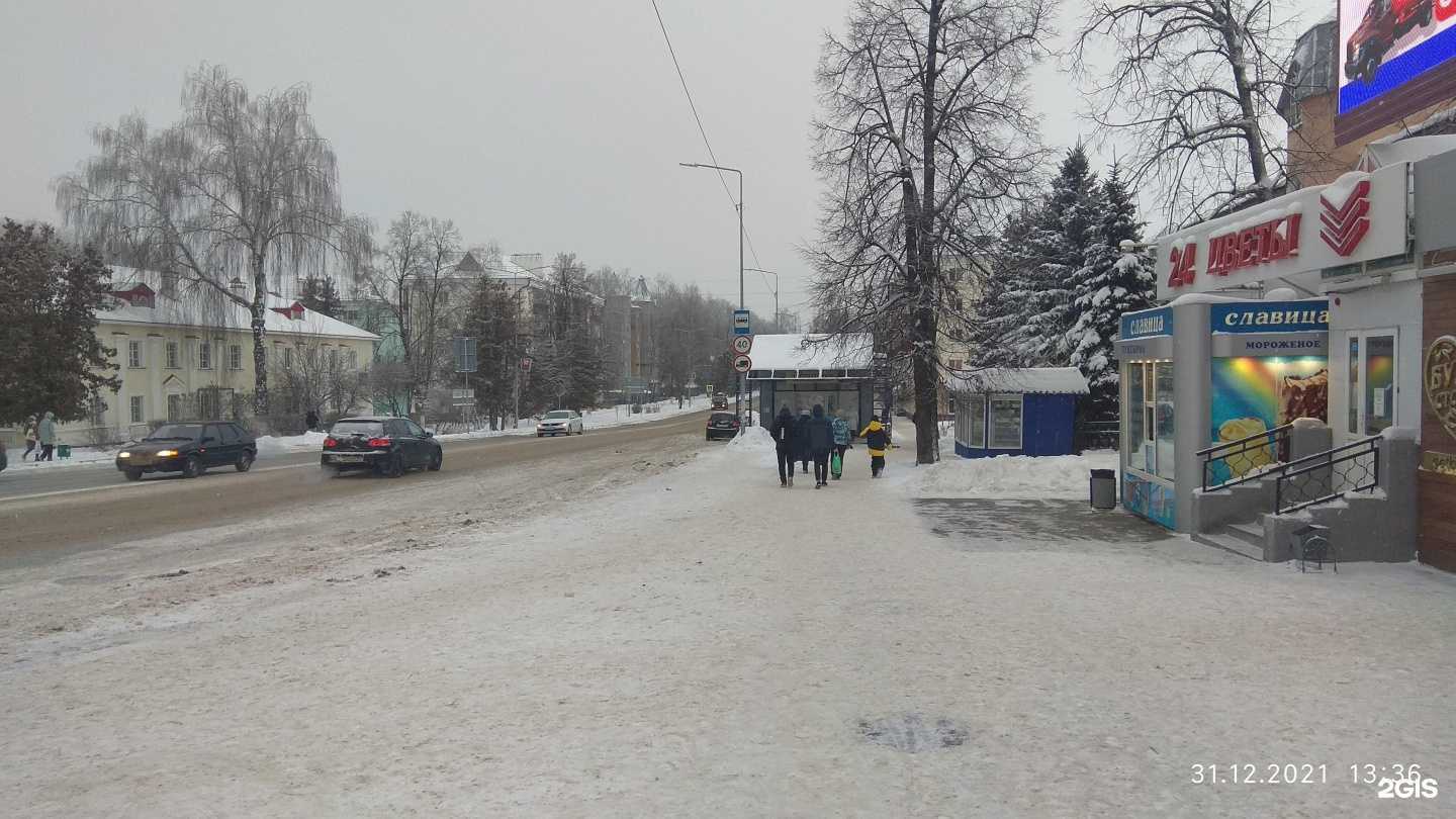 Отзывы на компанию Ключ здоровья в Зеленодольске c фото - фотография 2 из 2