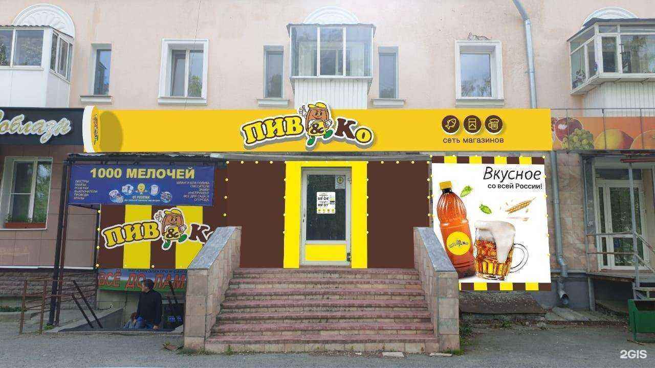 Отзывы на компанию Магазин сантехники в Дегтярске c фото - фотография 2 из 2