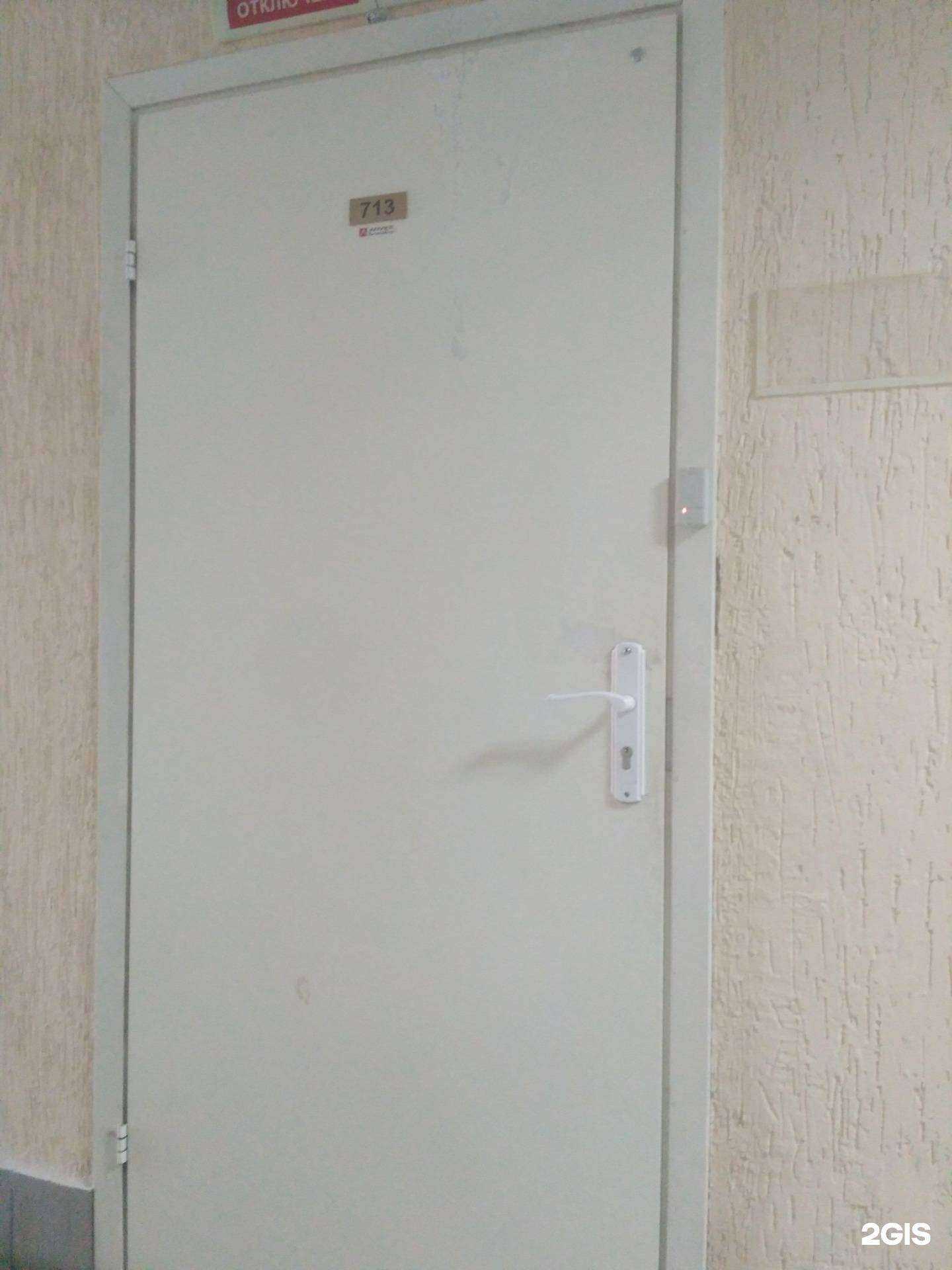 Отзывы на компанию Кб-Эдвайс в г. Новосибирск c фото