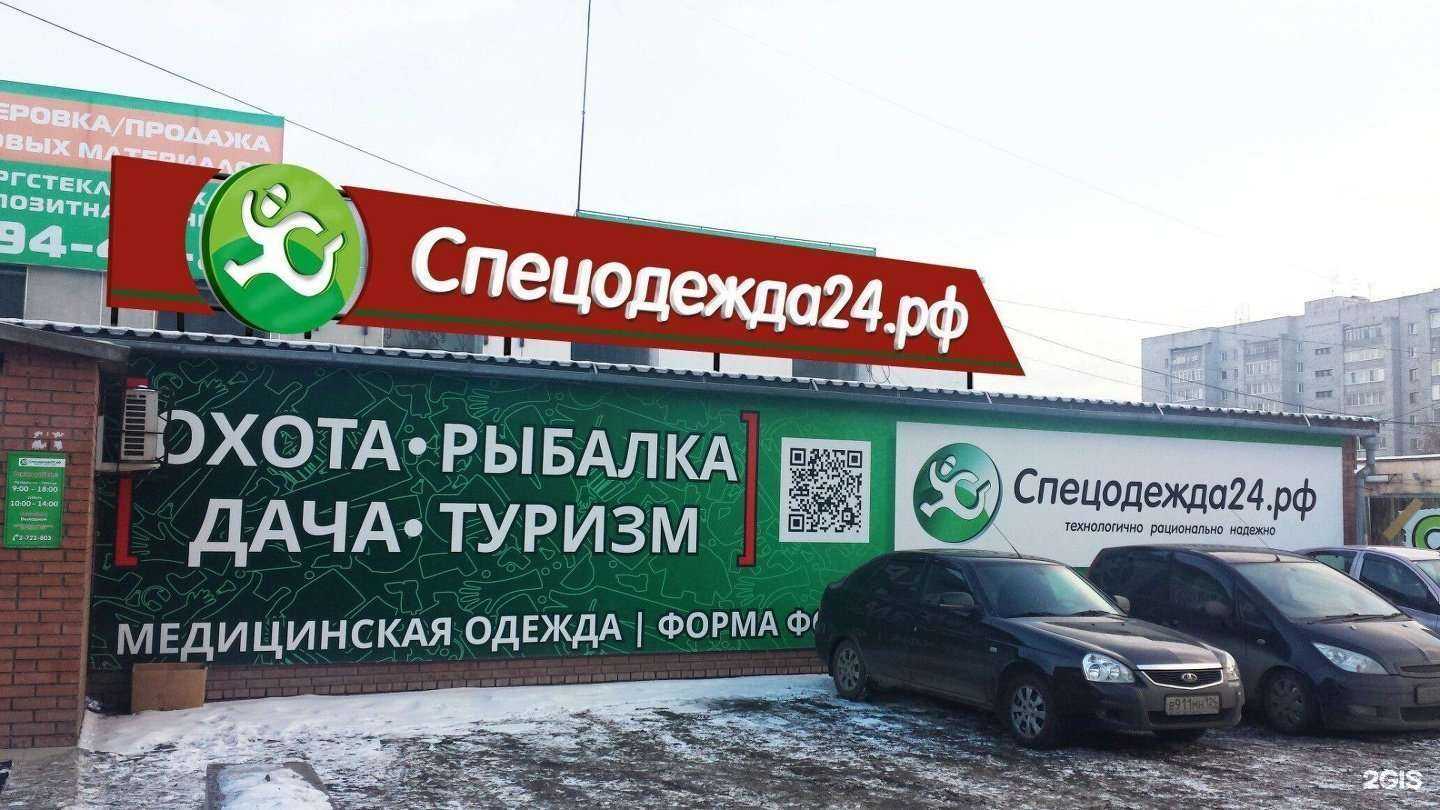 Отзывы на компанию Магазин оборудования для домашнего изготовления алкогольных напитков в Красноярске c фото - фотография 2 из 2