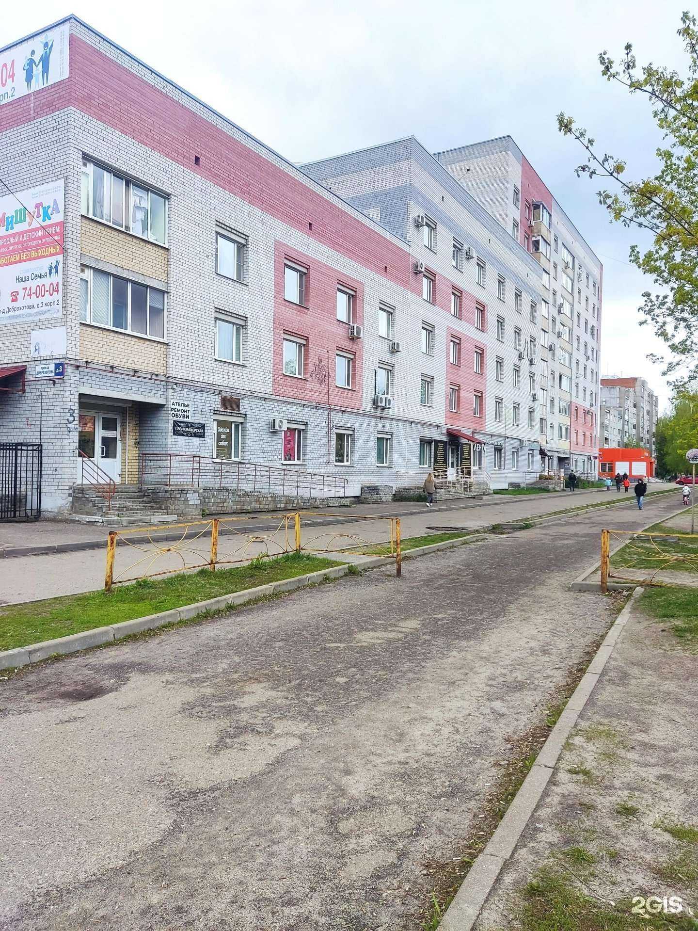 Отзывы на компанию Парикмахерский кабинет Н. Блиновой в Ярославле c фото - фотография 2 из 2