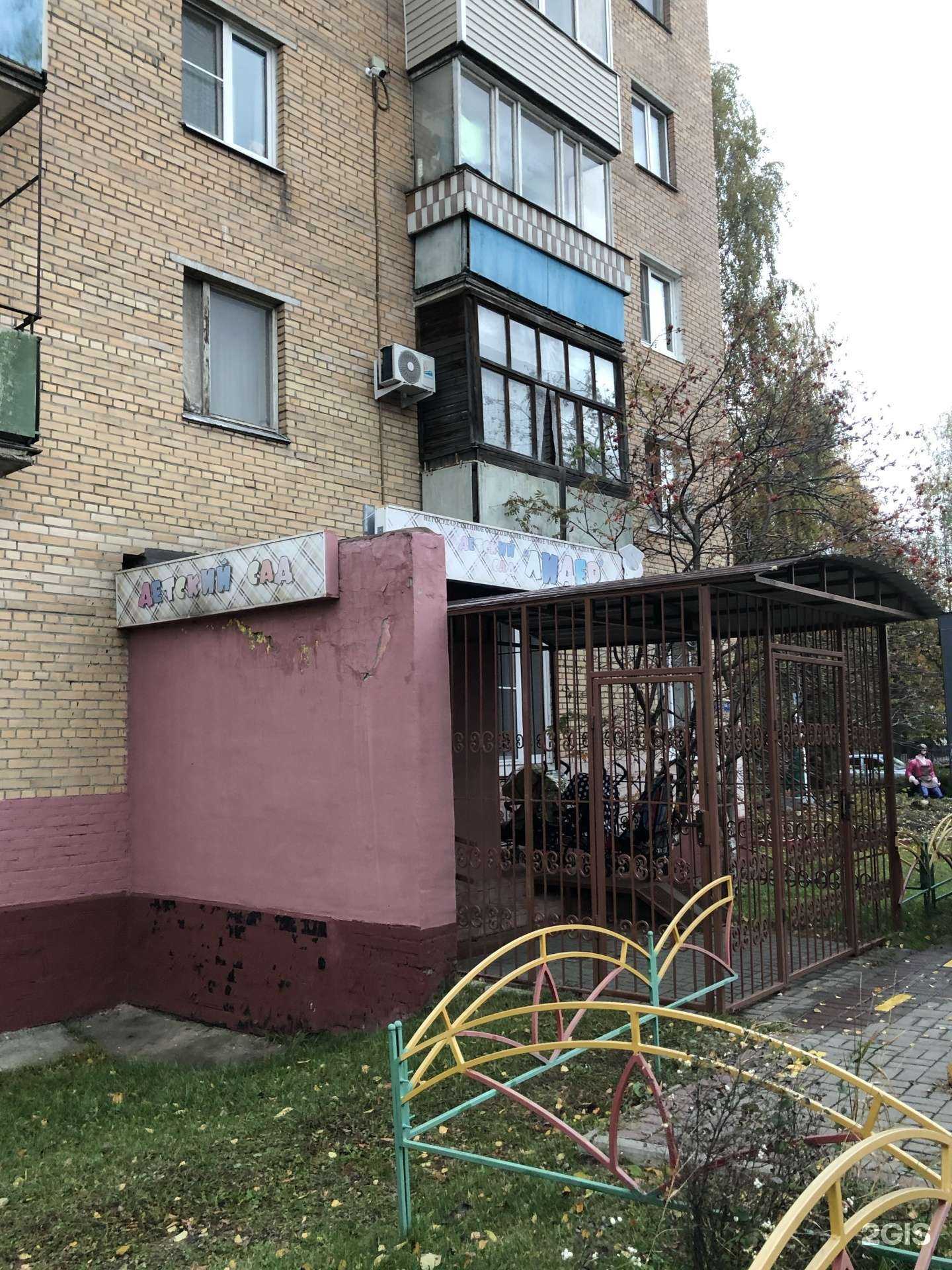 Отзывы на компанию Лидер в Балашихе c фото