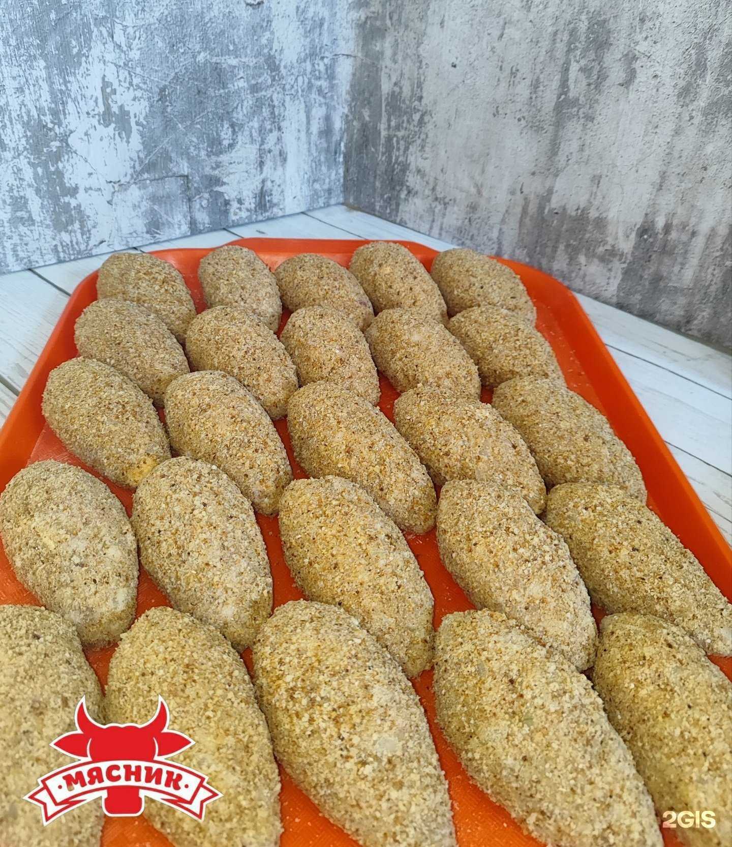 Отзывы на компанию Мясник в Магнитогорске c фото