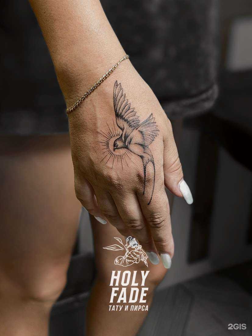 Отзывы на компанию Холи Фэйд в Краснодаре c фото