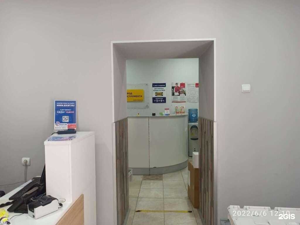 Отзывы на компанию Boxberry в г. Брянск c фото