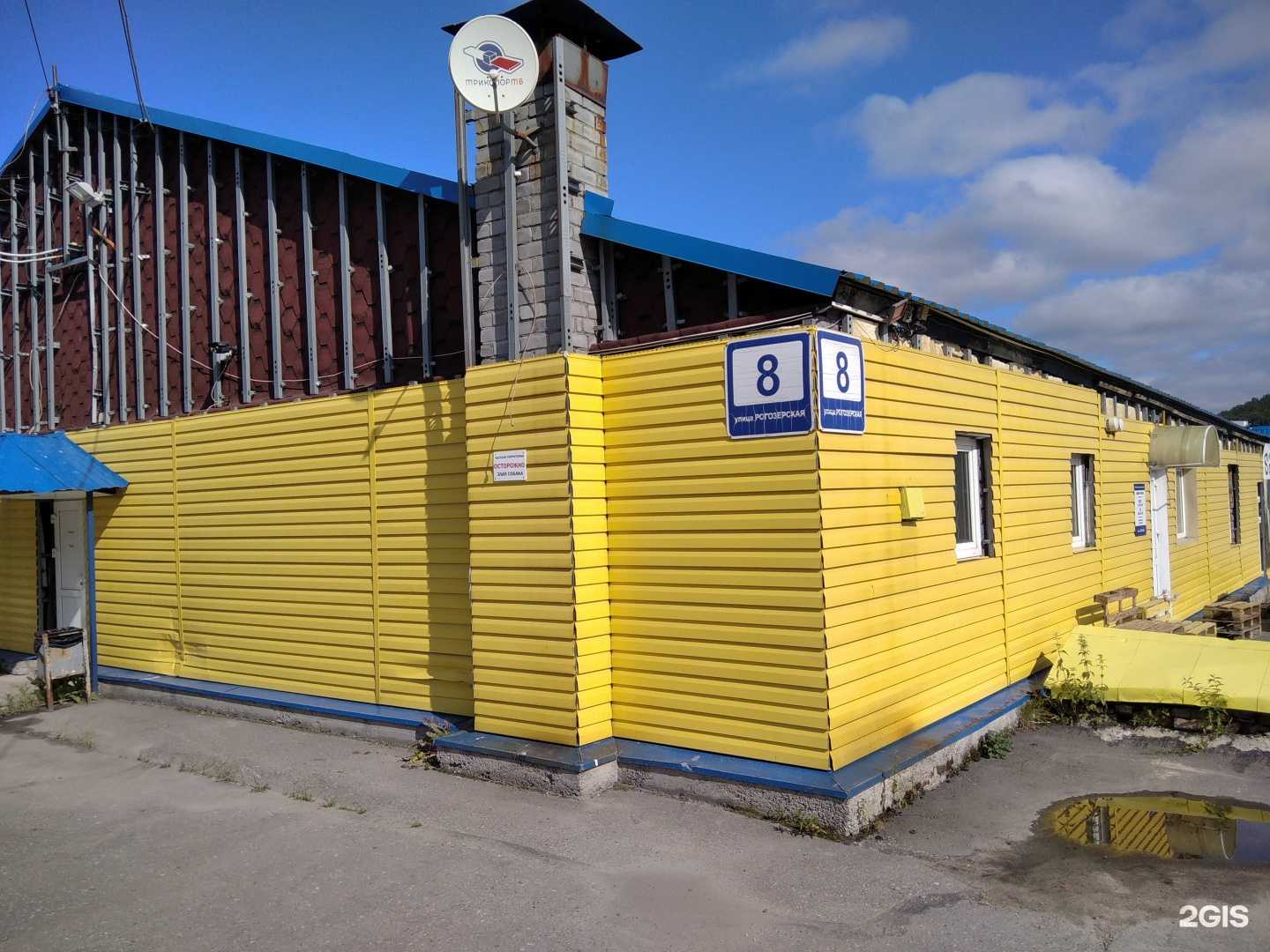 Отзывы на компанию Центр сантехники в Мурманске c фото - фотография 2 из 2