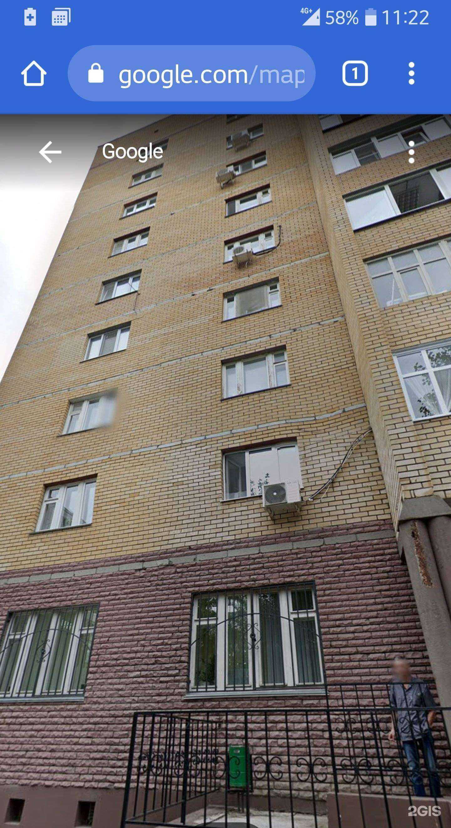 Отзывы на компанию Дента-Фэмили в Казани c фото - фотография 2 из 2