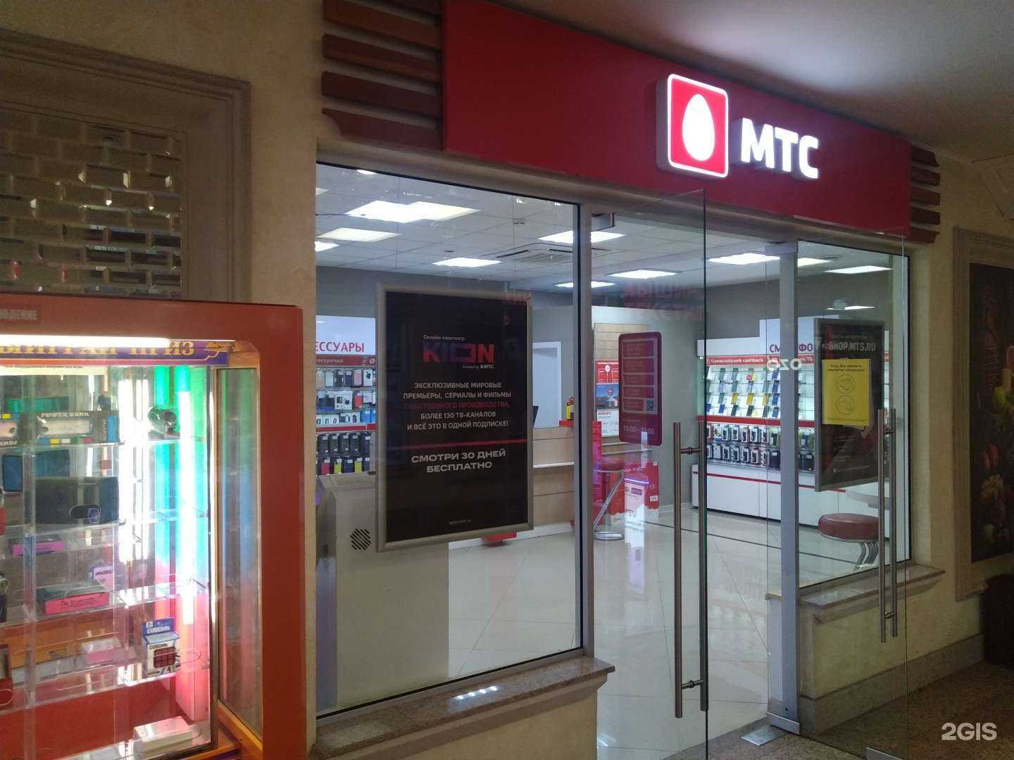 Отзывы на компанию МТС в Люберцах c фото