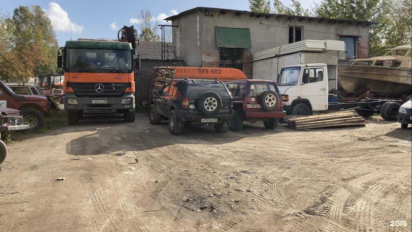 Отзывы на компанию Урал балт снаб в г. Калининград c фото