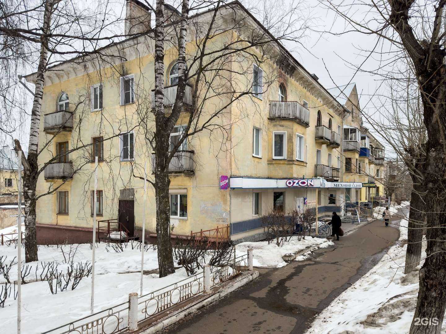 Отзывы на компанию Соболь, меховой салон в Кирове-Чепецке c фото