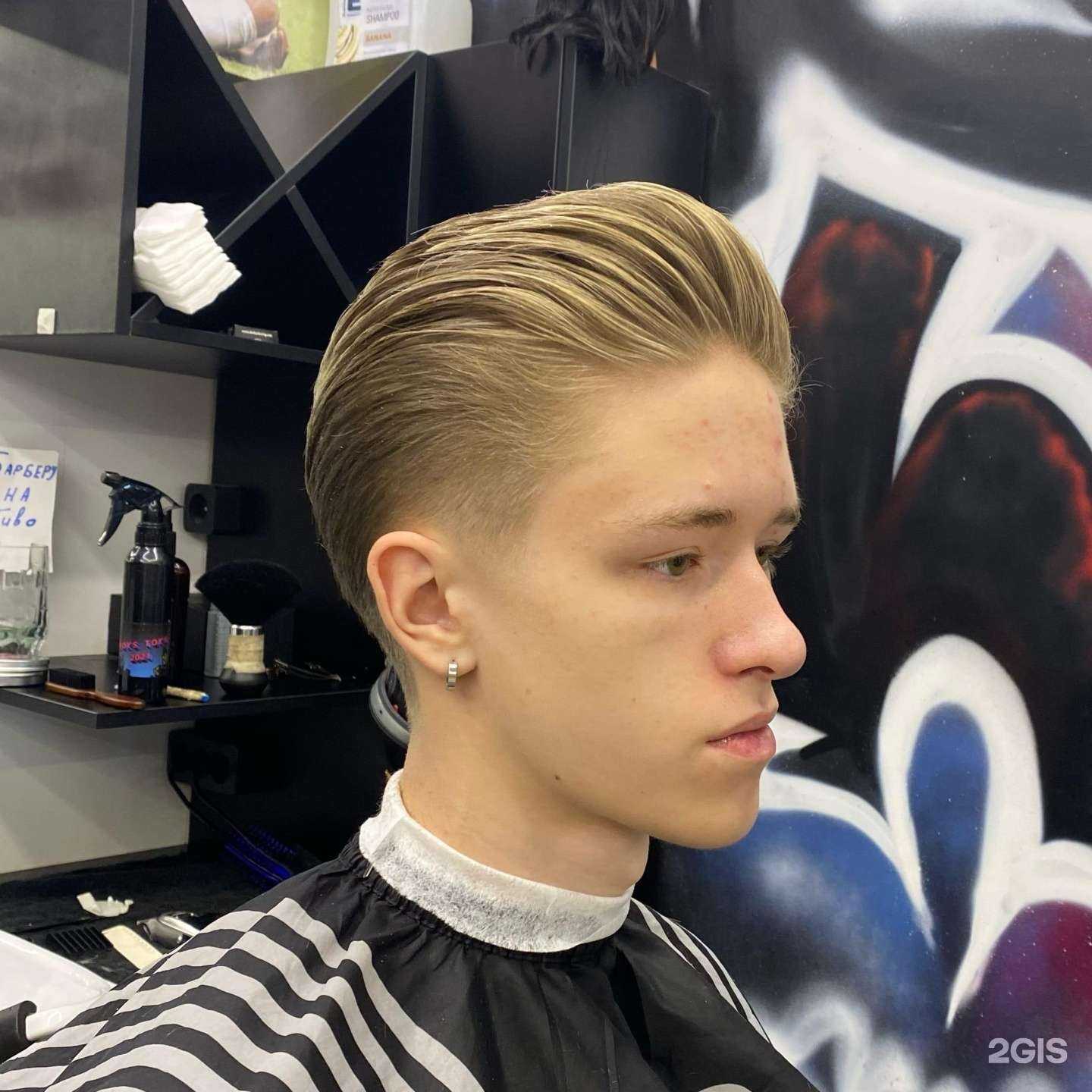 Отзывы на компанию Boogi Woo в Ярославле c фото