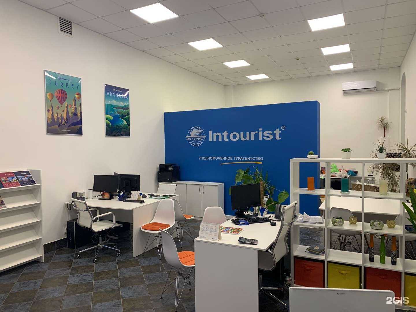 Отзывы на компанию Intourist в Владивостоке c фото