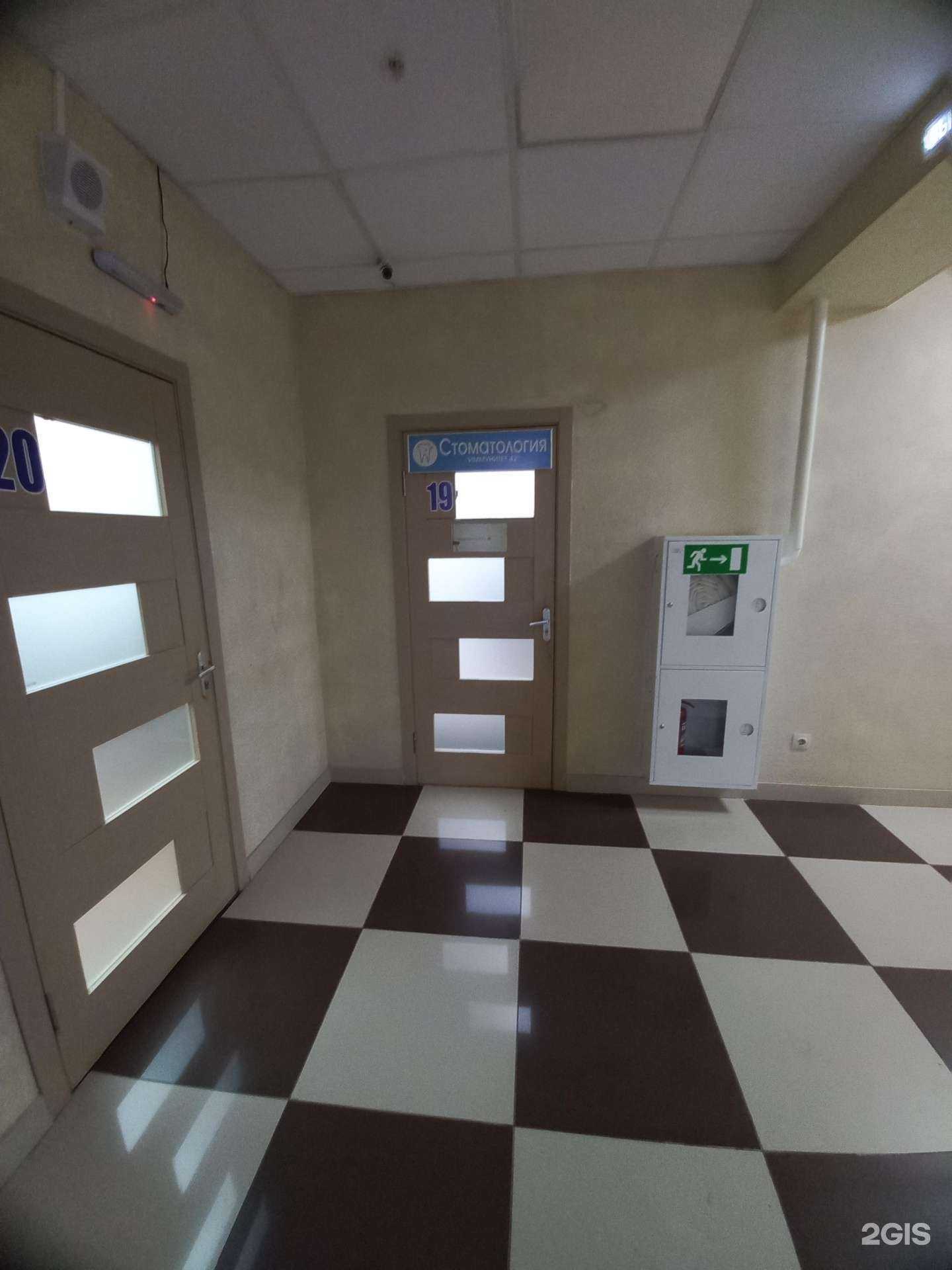 Отзывы на компанию Иммунитет42 в г. Кемерово c фото