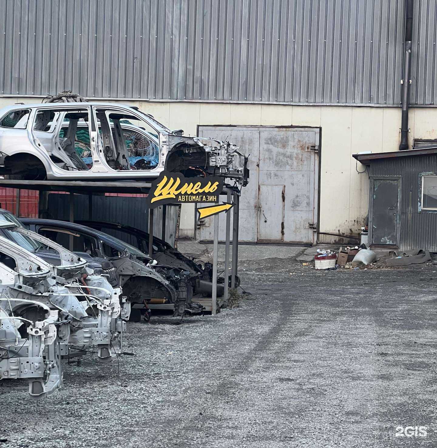 Отзывы на компанию Шмель в Владивостоке c фото