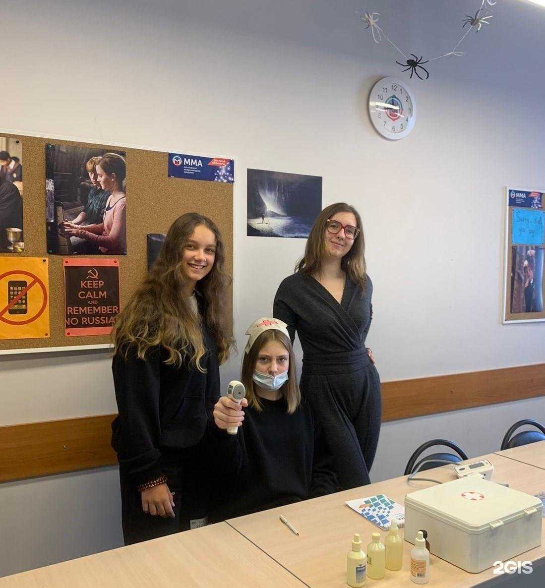 Отзывы на компанию Сеть школ иностранных языков Московской международной академии в Балашихе c фото