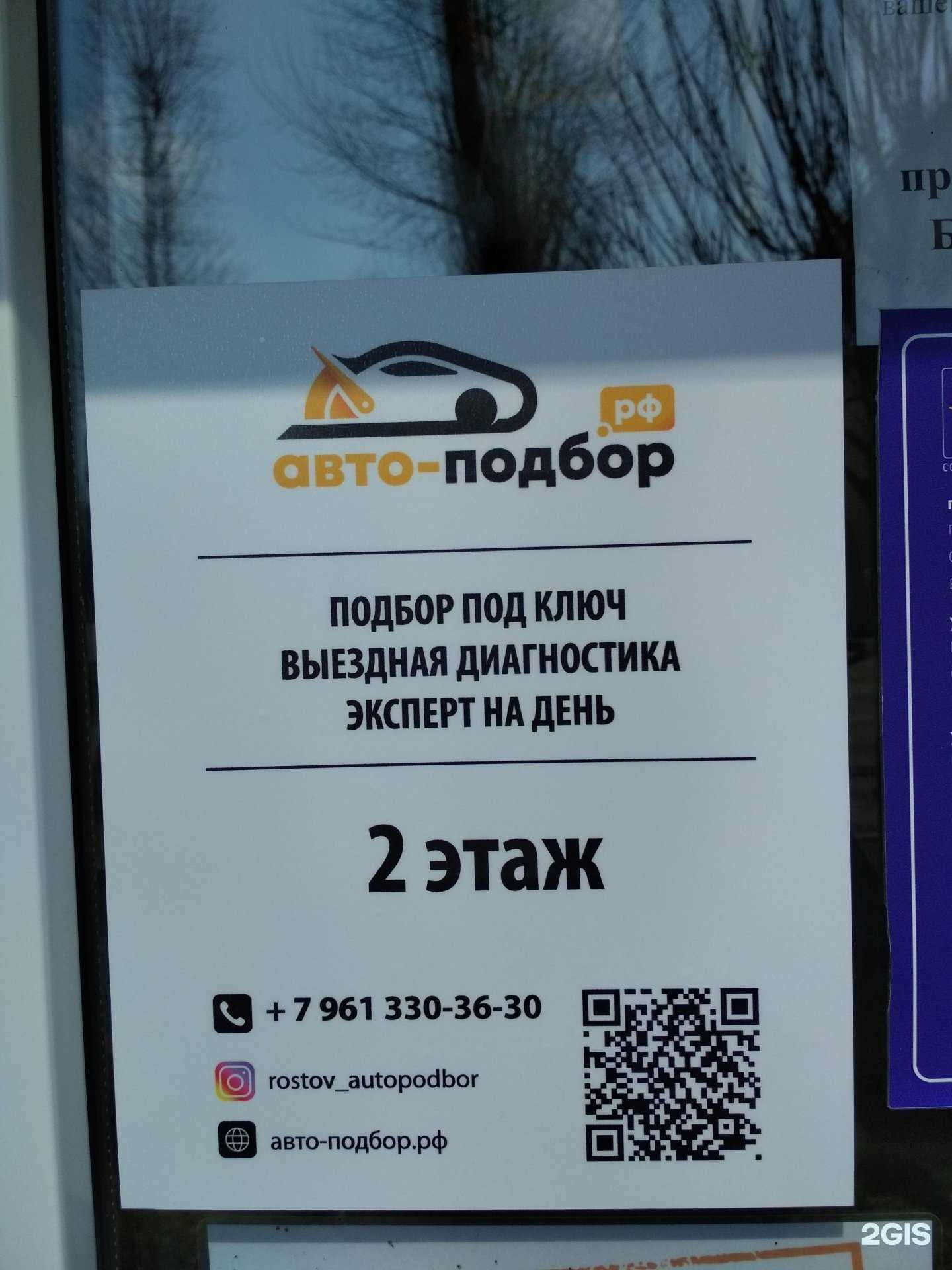 Отзывы на компанию Донской ветеринарный госпиталь в Ростове-на-Дону c фото