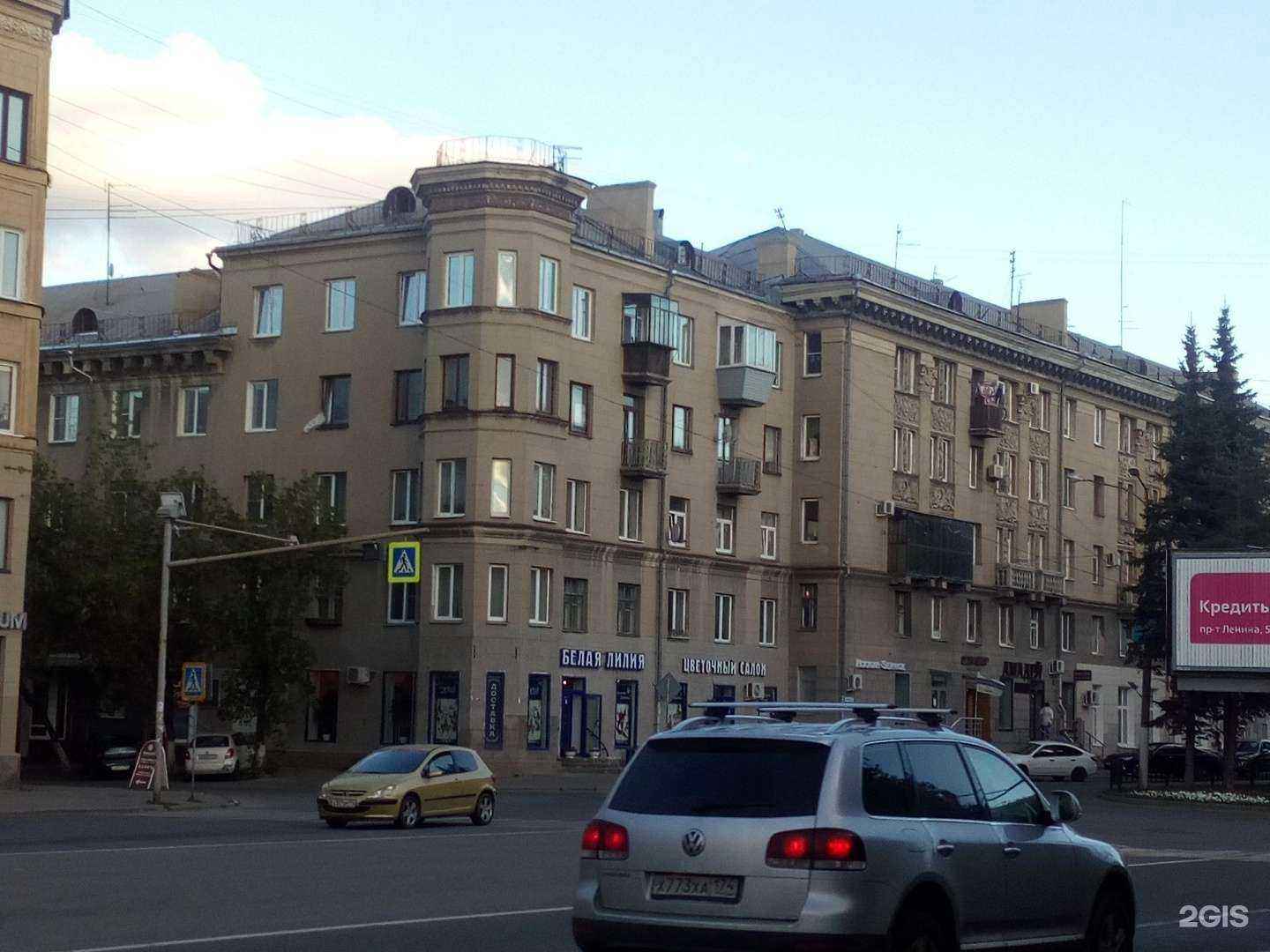 Отзывы на компанию Белая лилия в Магнитогорске c фото - фотография 2 из 2