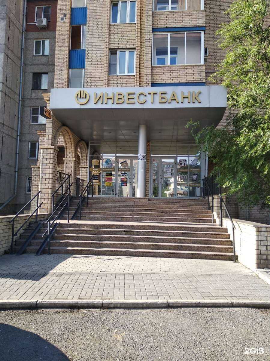 Отзывы на компанию Челябинвестбанк в Магнитогорске c фото