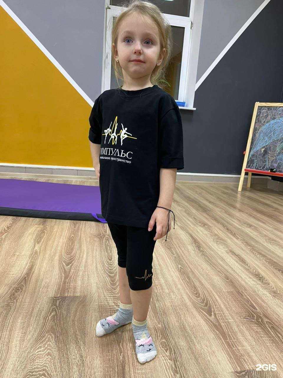 Отзывы на компанию Ателье по пошиву и ремонту одежды в Ярославле c фото