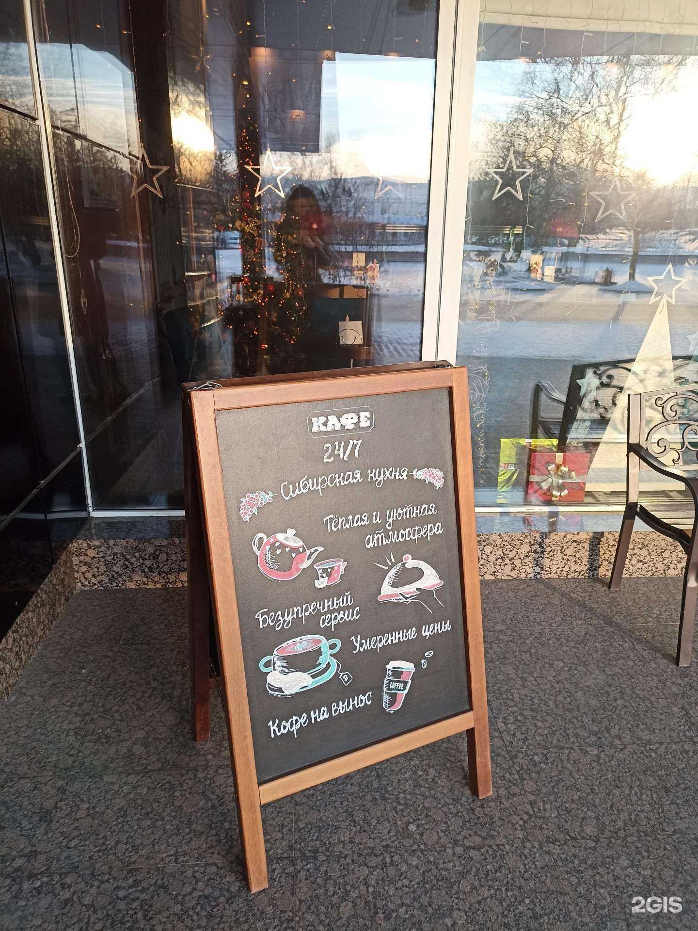 Отзывы на компанию Лобби бар в Красноярске c фото