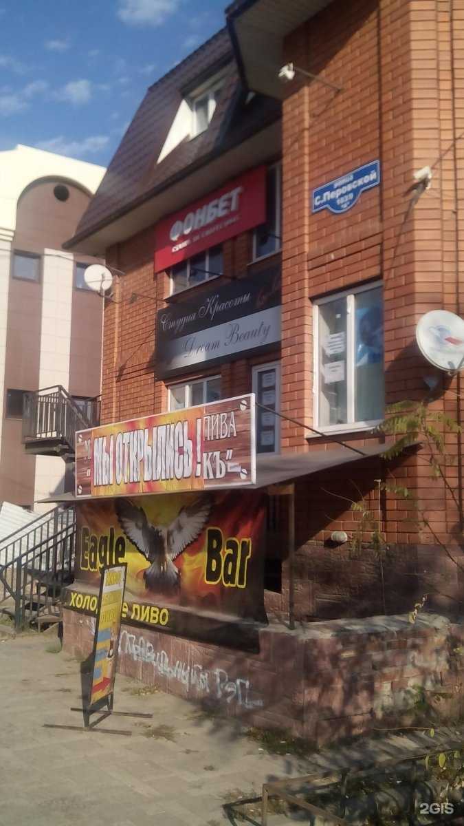 Отзывы на компанию Салон красоты в г. Астрахань c фото