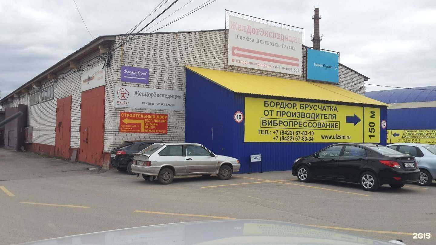 Отзывы на компанию Альта Профиль в Ульяновске c фото - фотография 2 из 2