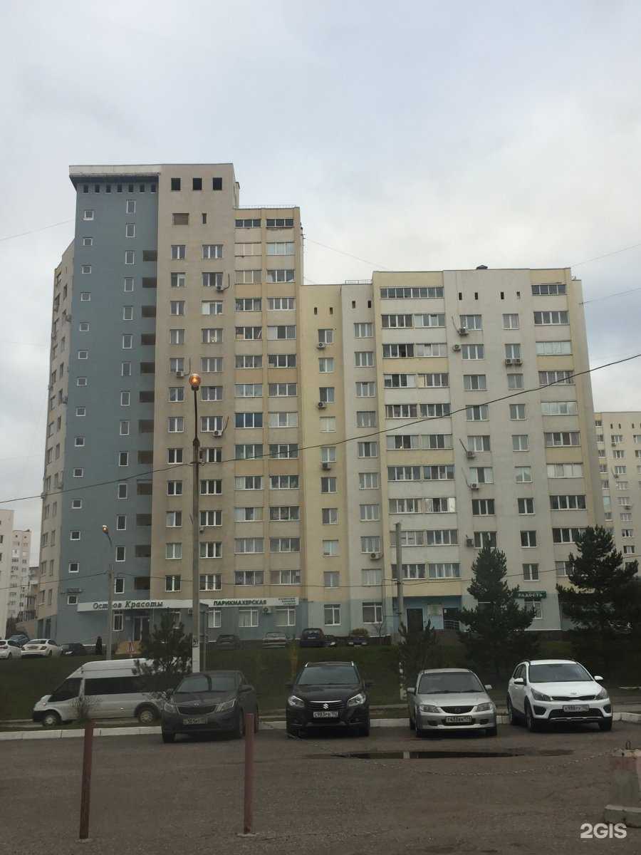 Отзывы на компанию Naza в Уфе c фото - фотография 2 из 2