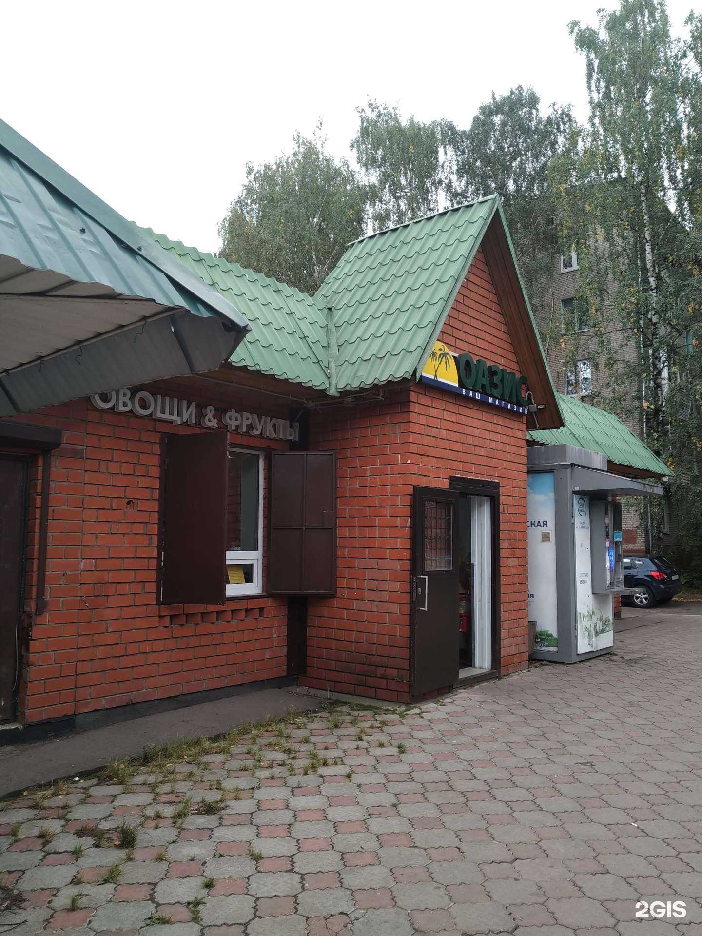 Отзывы на компанию Живая вода в г. Долгопрудный c фото