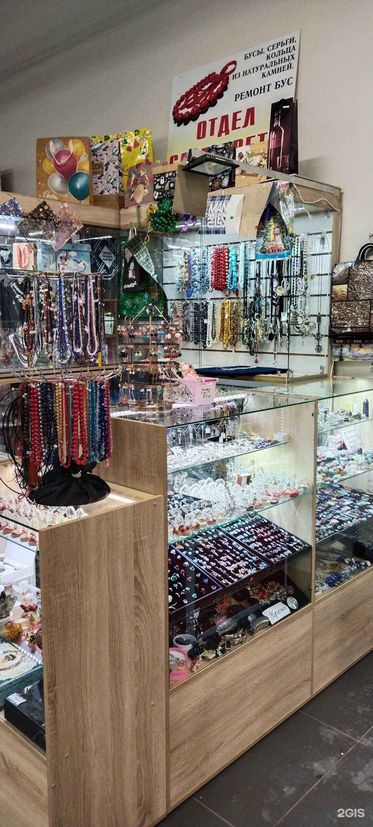 Отзывы на компанию Самоцветы в Кемерове c фото