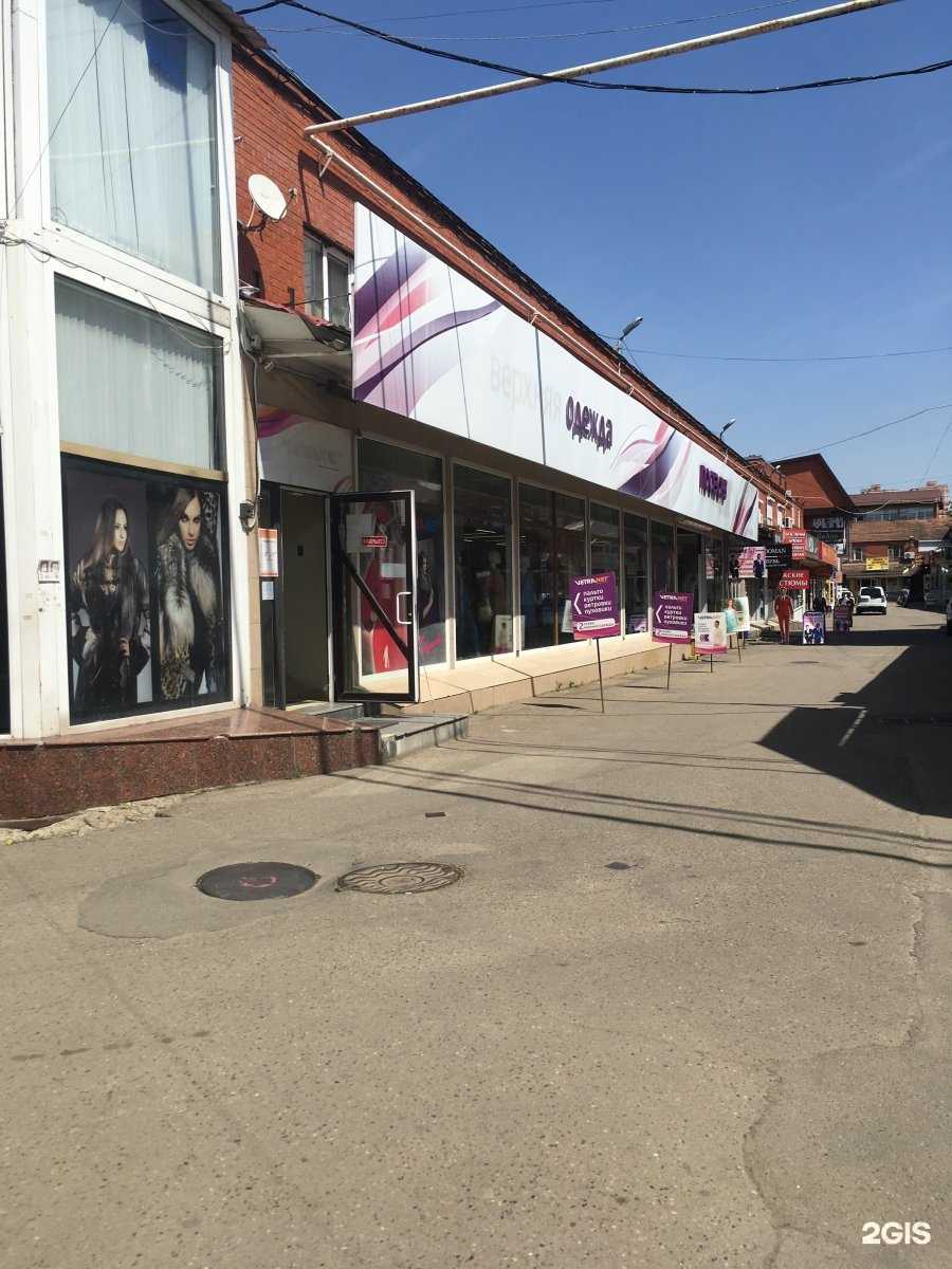 Отзывы на компанию Орхидея в Краснодаре c фото - фотография 2 из 2