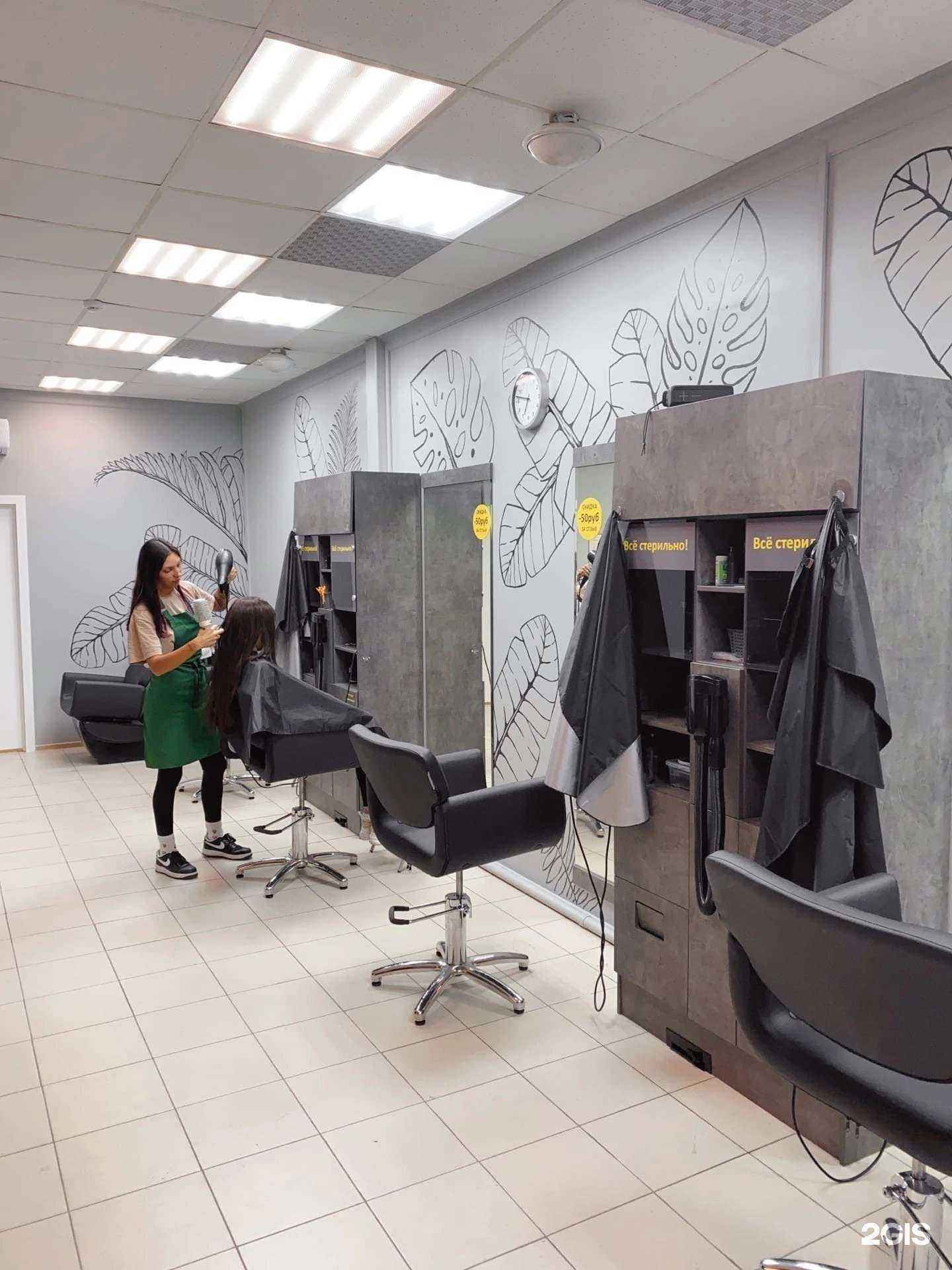 Отзывы на компанию Под феном в Тольятти c фото