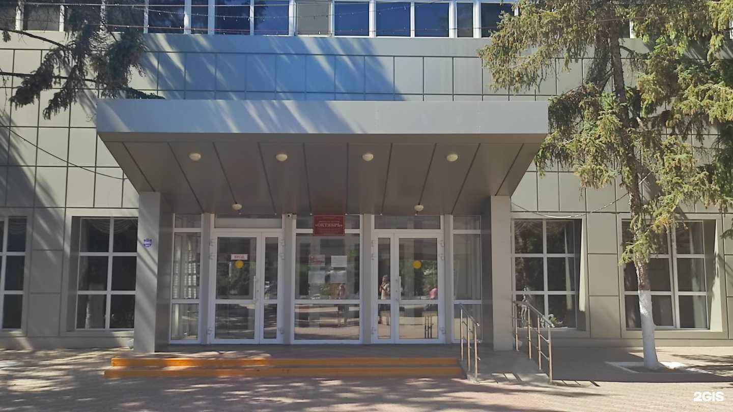 Отзывы на компанию Домисоль в Волгодонске c фото