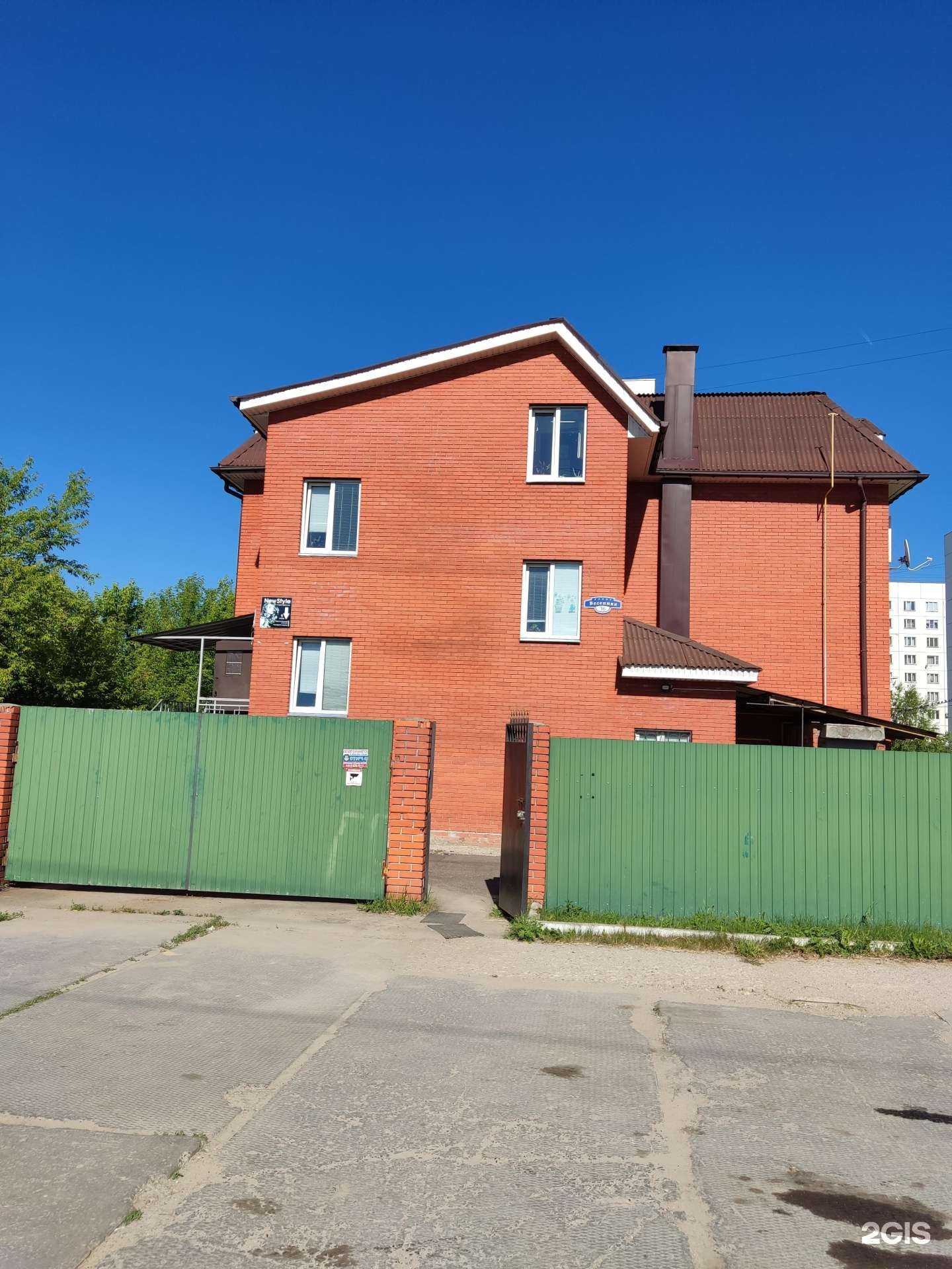 Отзывы на компанию Лаванда в г. Чехов c фото