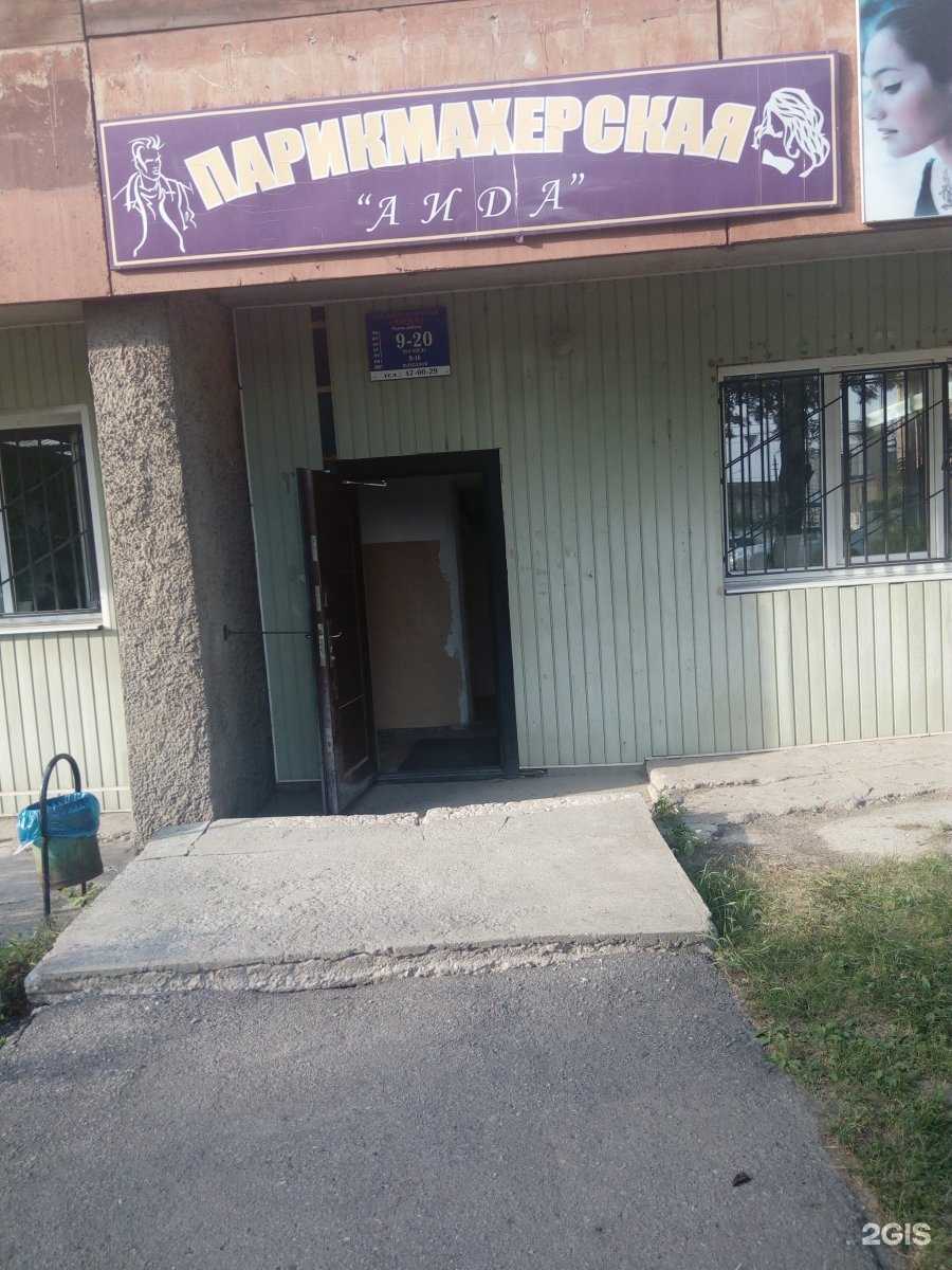 Отзывы на компанию Аида в Туле c фото