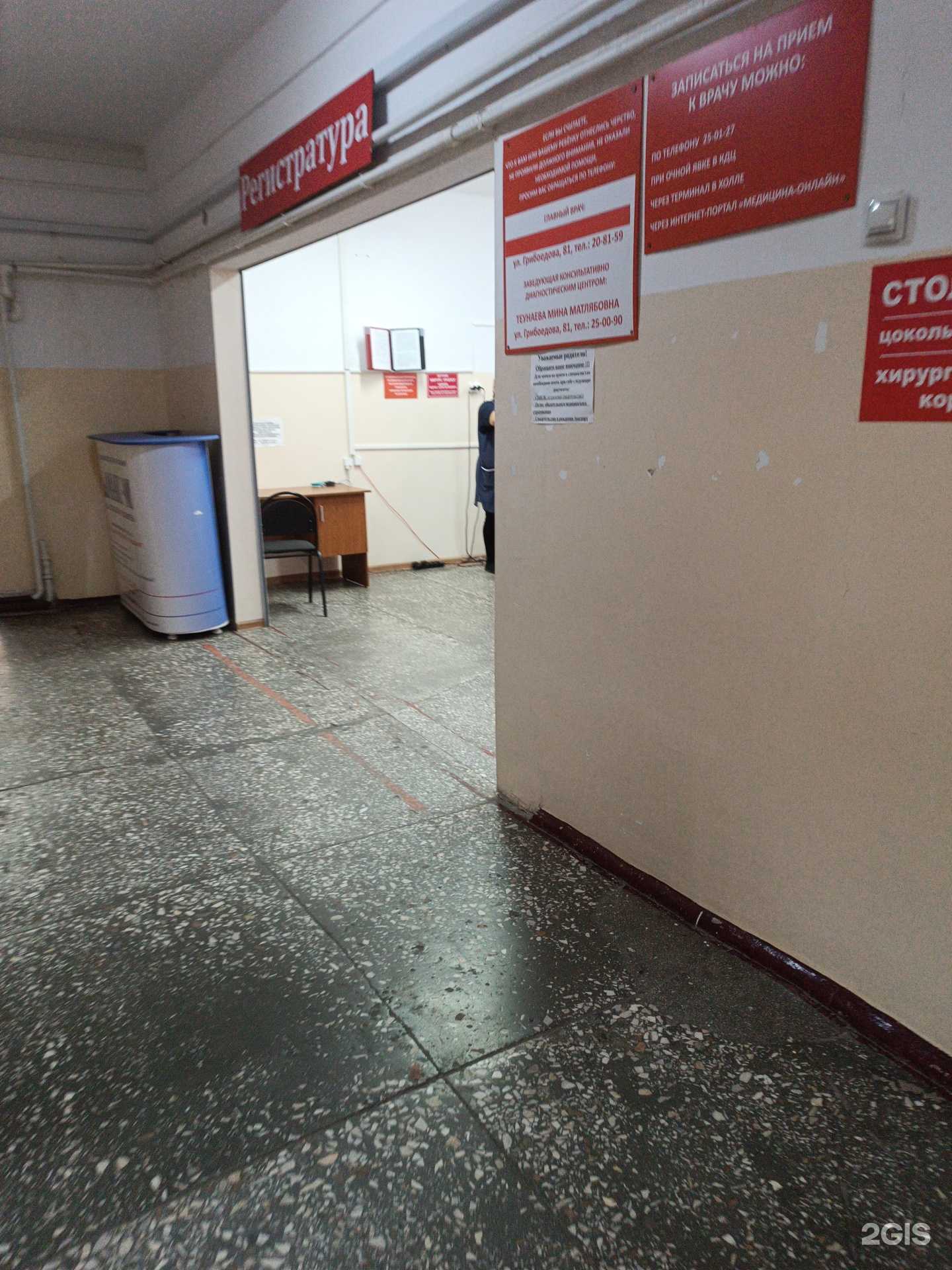 Отзывы на компанию Детская больница в Черкесске c фото