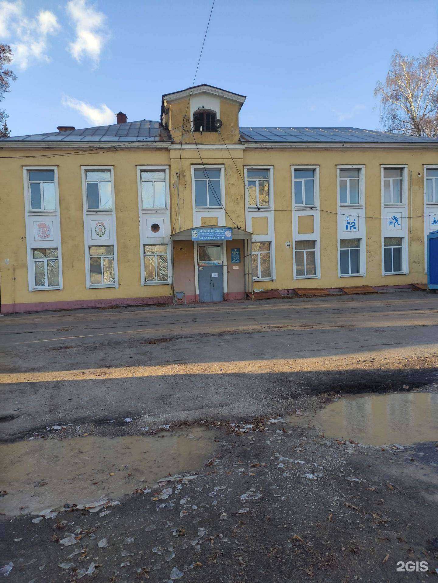 Отзывы на компанию Альфа-навигатор в Видном c фото - фотография 2 из 2