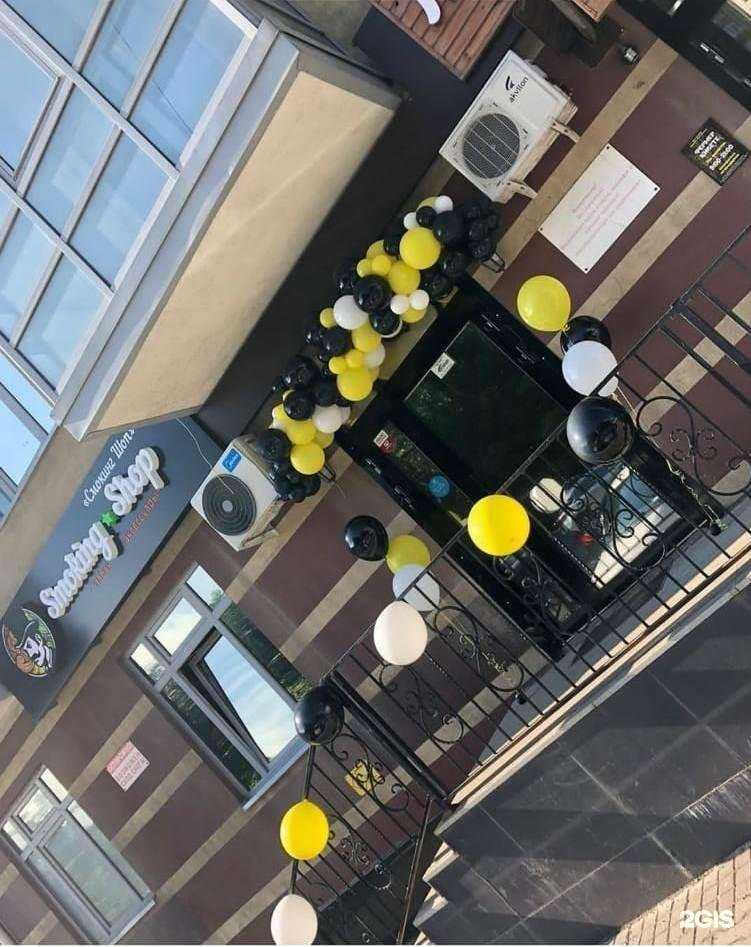 Отзывы на компанию Smoking shop в Уфе c фото