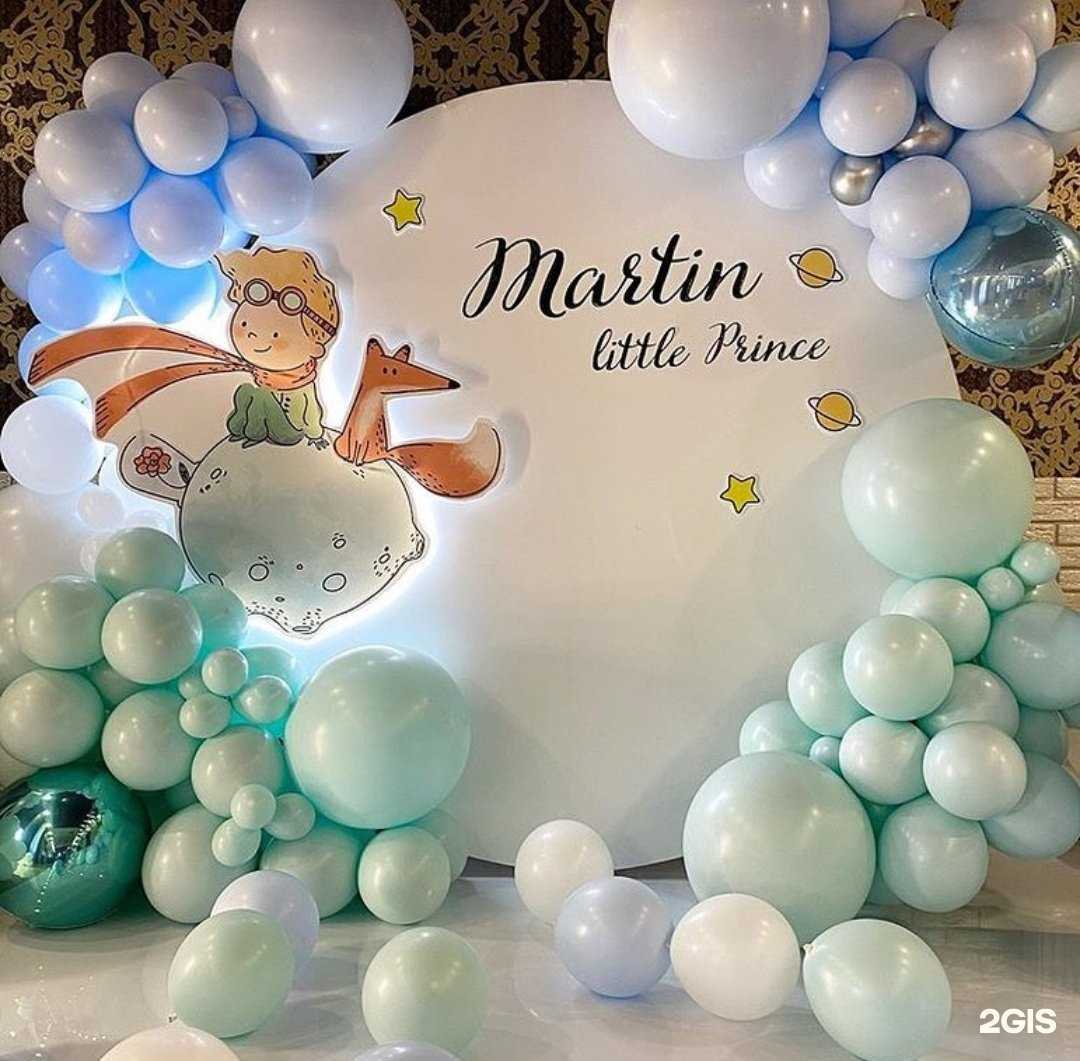 Отзывы на компанию Шары Чита в Чите c фото