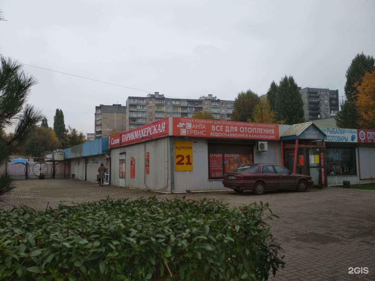 Отзывы на компанию Профлайн в Калининграде c фото - фотография 2 из 2