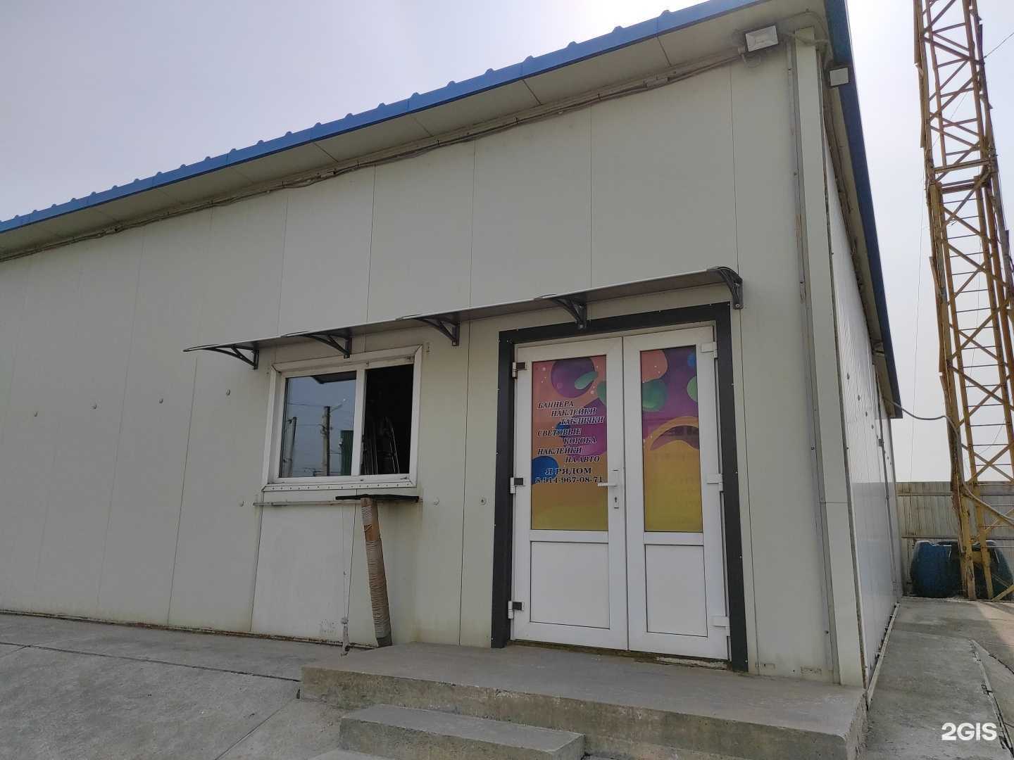 Отзывы на компанию Полиграфическая мастерская в г. Находка c фото