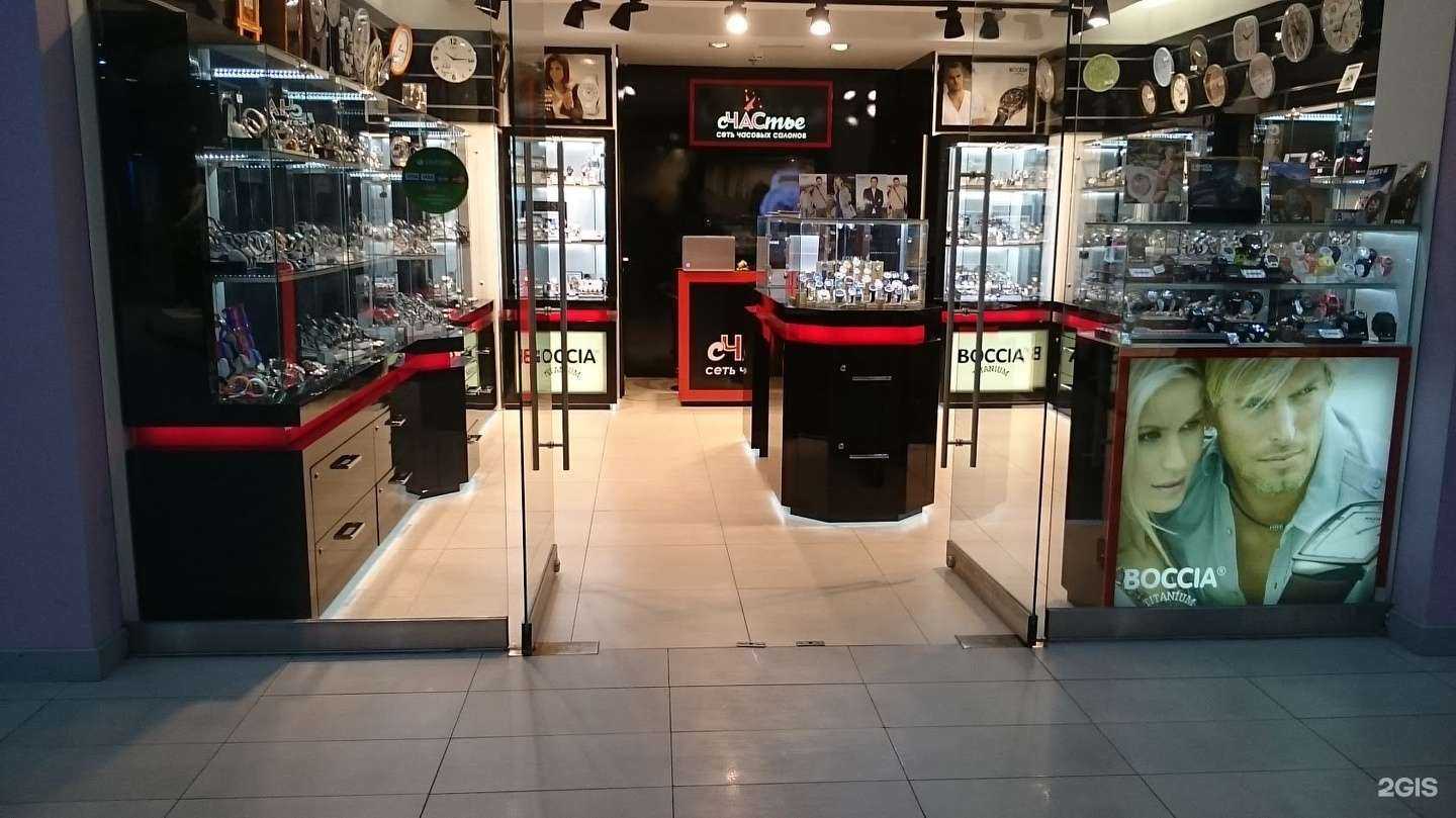 Отзывы на компанию Cчастье в Балашихе c фото