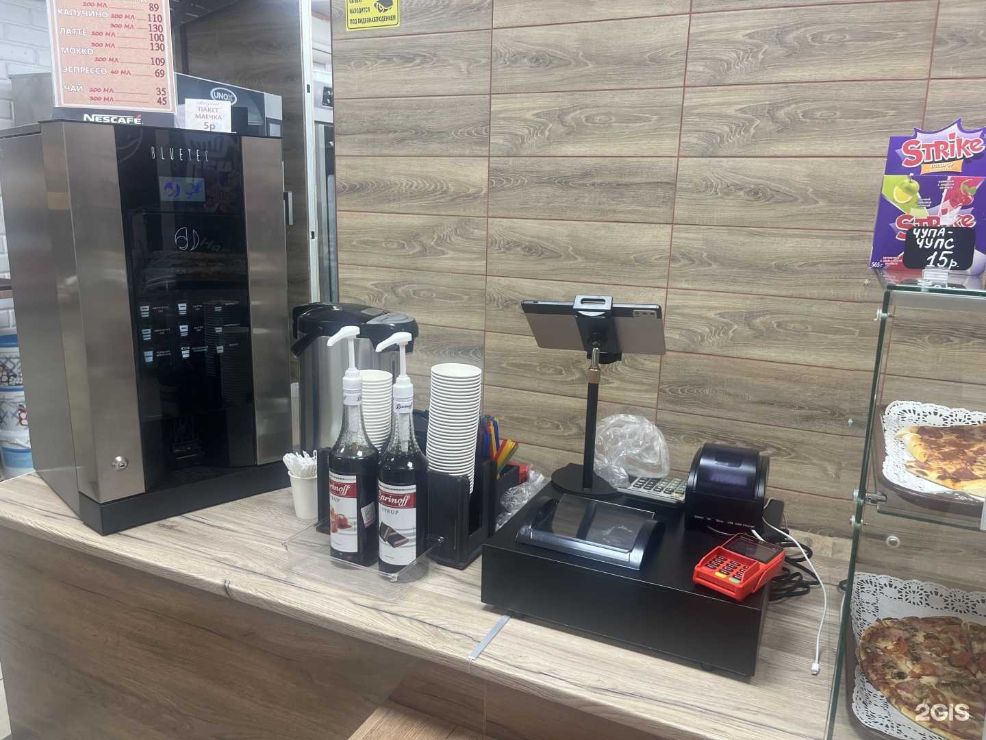 Отзывы на компанию Margaret в Ульяновске c фото