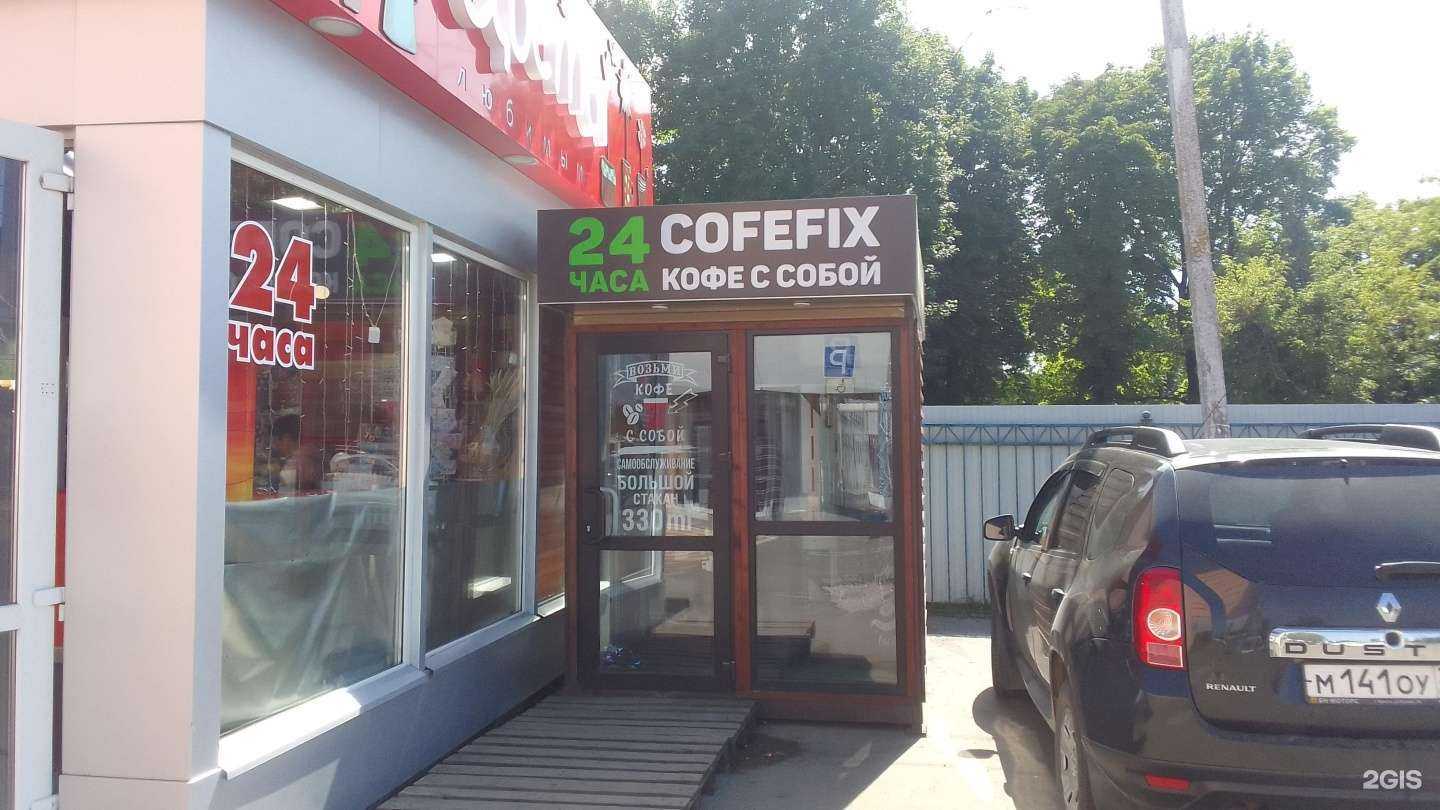 Отзывы на компанию Вкусно&Bistro в Брянске c фото - фотография 2 из 2