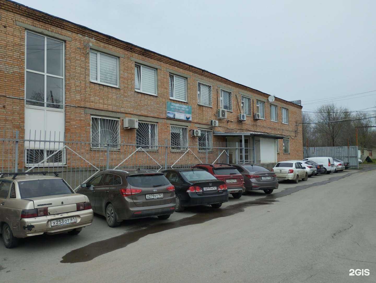 Отзывы на компанию Буряков в Ростове-на-Дону c фото - фотография 2 из 2