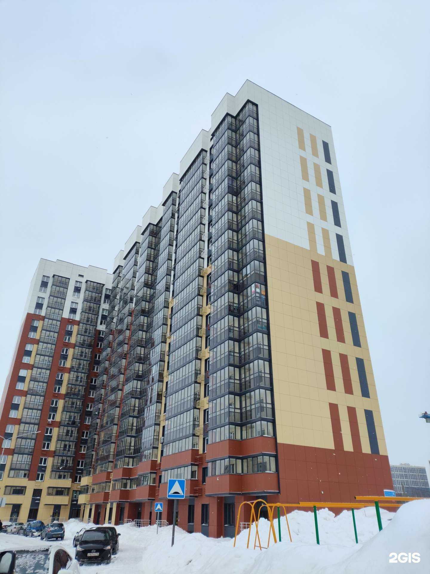 Отзывы на компанию Федерация тхэквондо в Казани c фото