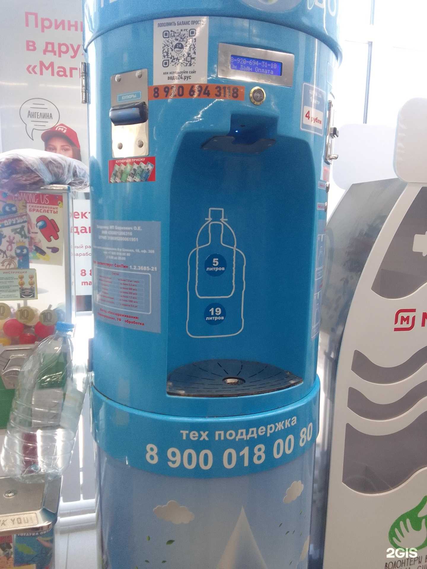 Отзывы на компанию Источник здоровья в Твери c фото