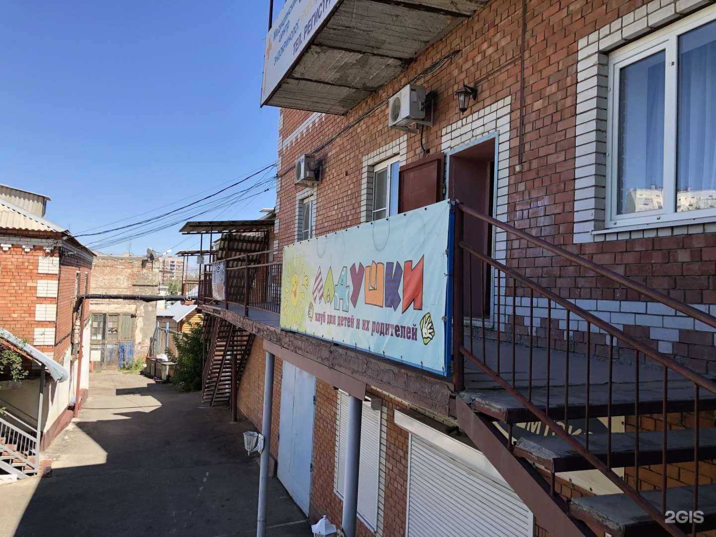 Отзывы на компанию LS в г. Астрахань c фото