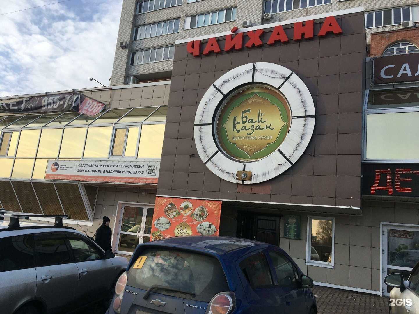 Отзывы на компанию Мебель Европы в Омске c фото - фотография 2 из 2