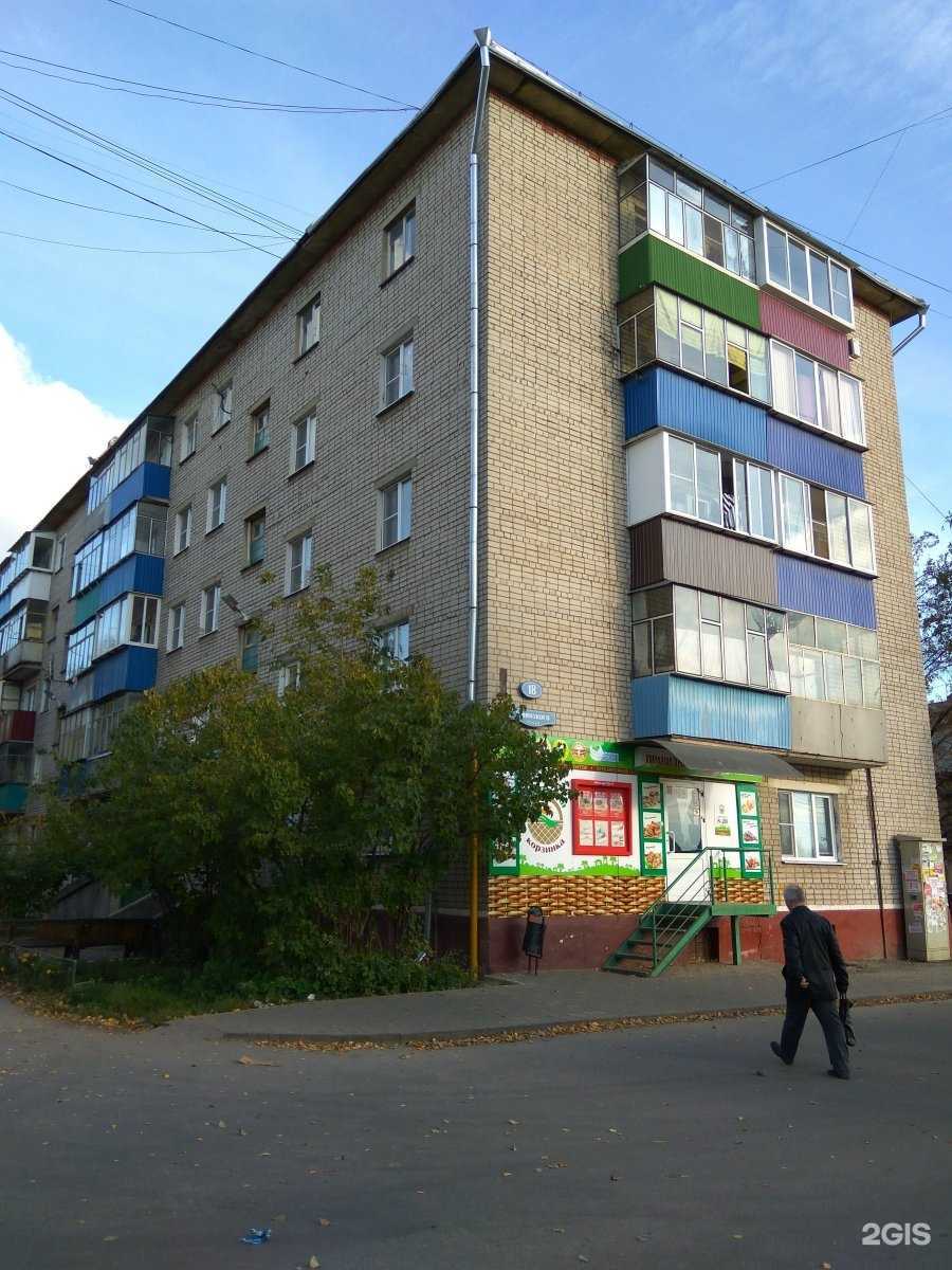 Отзывы на компанию Правильная корзинка в Липецке c фото - фотография 2 из 2