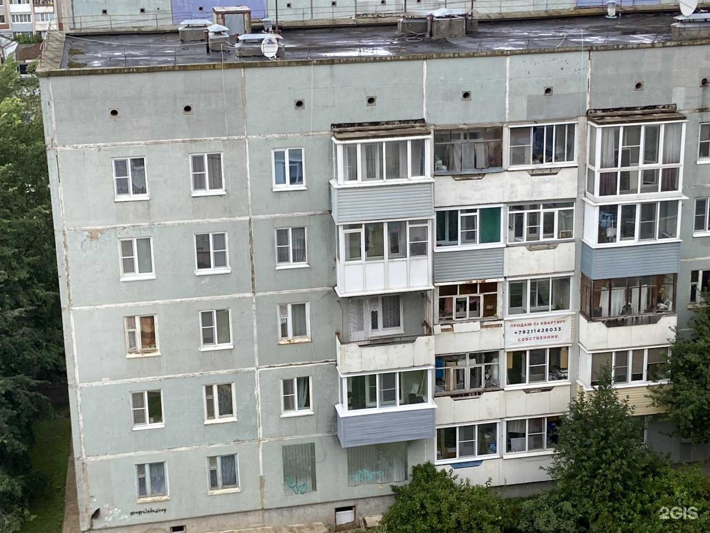 Отзывы на компанию Время в Вологде c фото